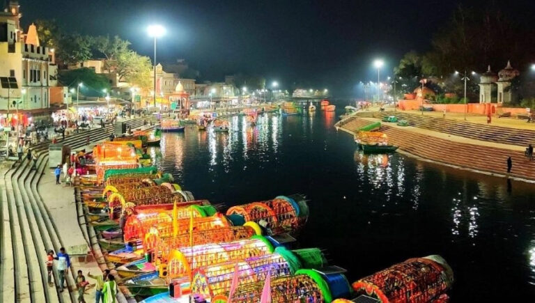 Ram Ghat